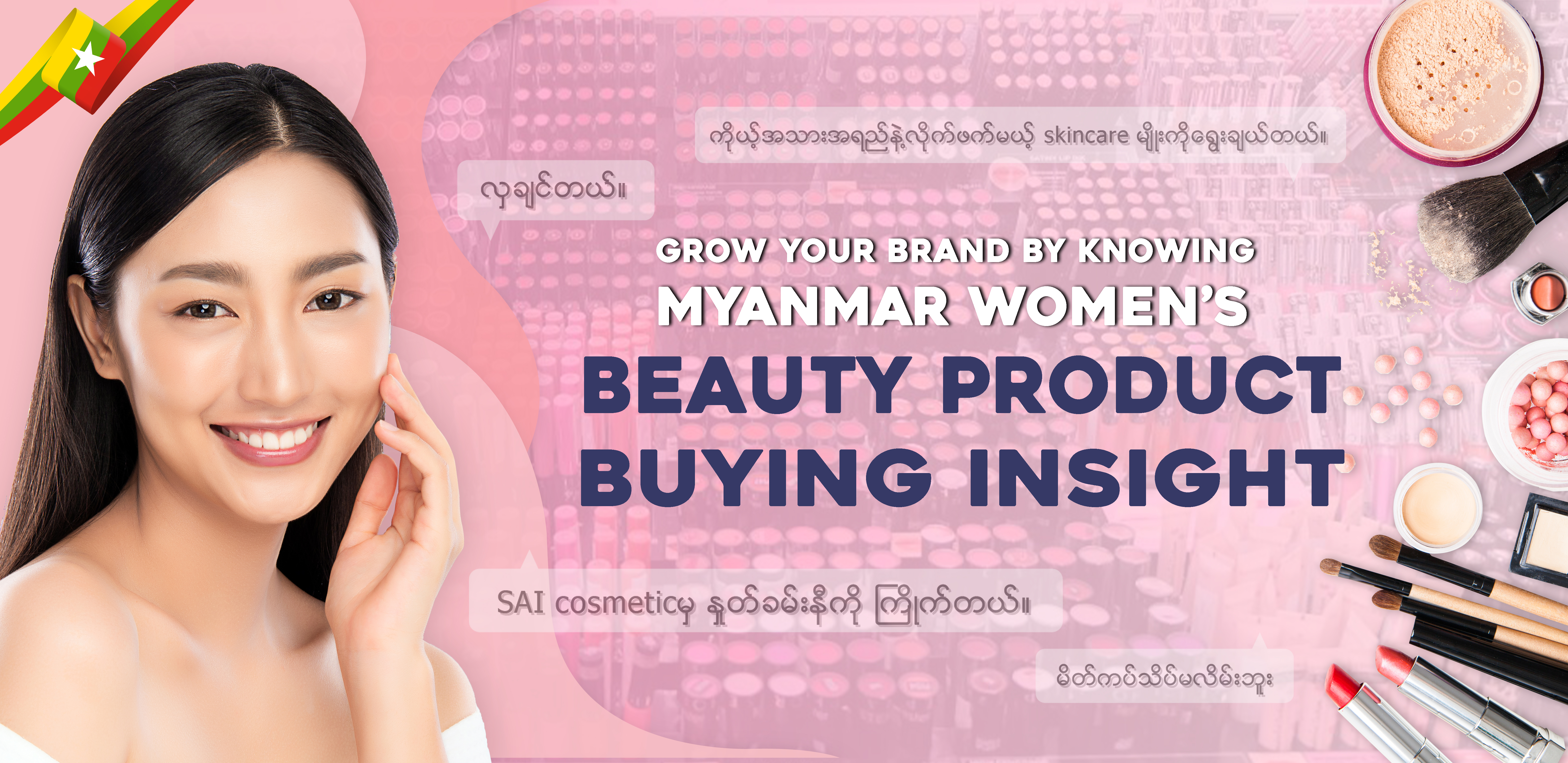 The B.A.Beauty Market