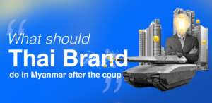 What Should Thai Brands Do in Myanmar After the COUP?
